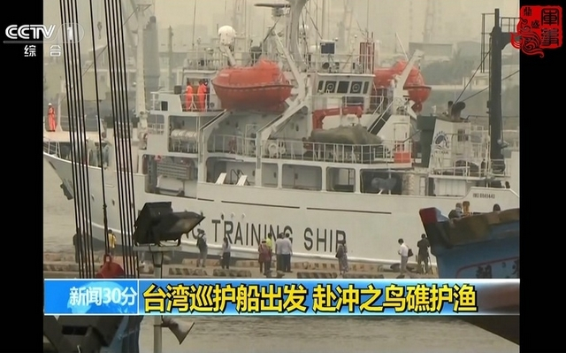 要动真格?台湾巡护船搭载舰炮巡航冲之鸟礁