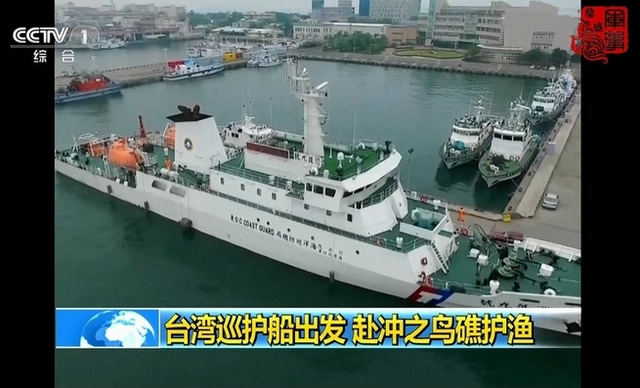 要动真格?台湾巡护船搭载舰炮巡航冲之鸟礁