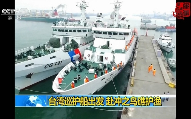 要动真格?台湾巡护船搭载舰炮巡航冲之鸟礁