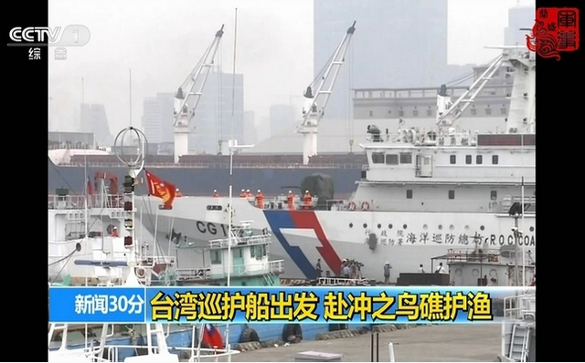 要动真格?台湾巡护船搭载舰炮巡航冲之鸟礁