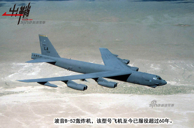 取舍之间见智慧：浅析中国未来战略轰炸机方案