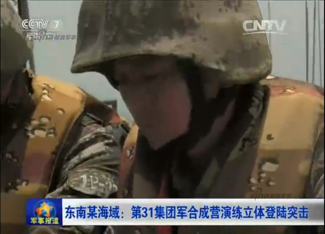 解放军东南某海域登陆大演习