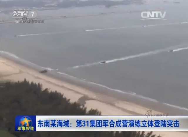 解放军东南某海域登陆大演习