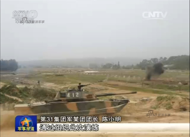 解放军东南某海域登陆大演习