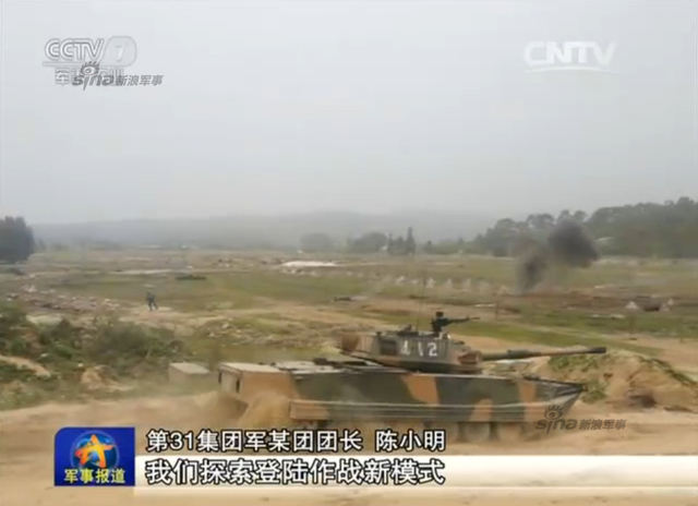 解放军东南某海域登陆大演习