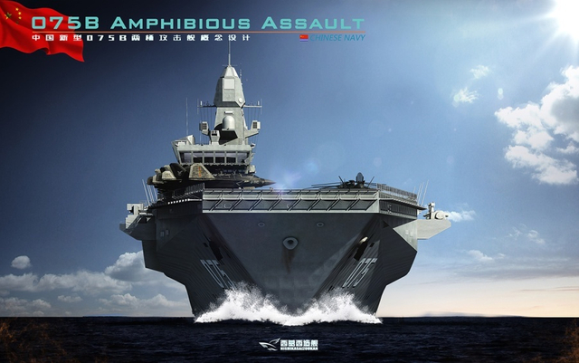 传闻中的中国海军075两栖登陆舰