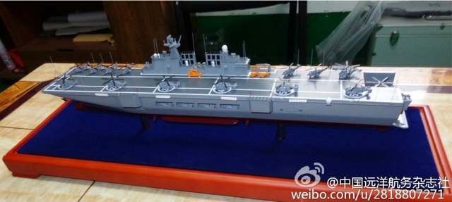 传闻中的中国海军075两栖登陆舰