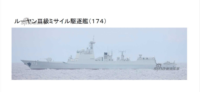 中国海军遭日本舰艇抵近侦察