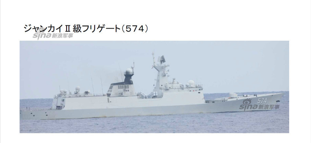 中国海军遭日本舰艇抵近侦察