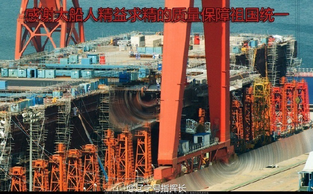 国产航母再装两块新分段舰艏已上翘