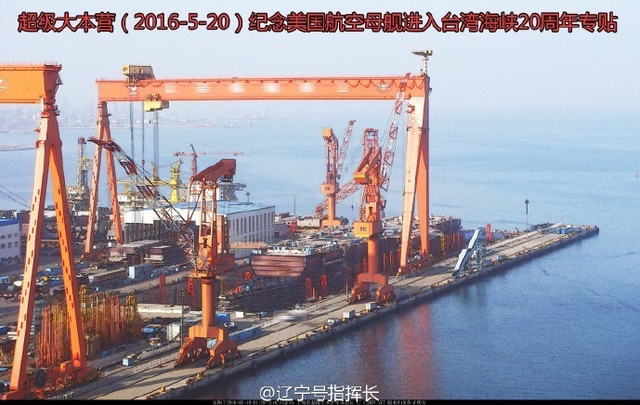 国产航母再装两块新分段舰艏已上翘