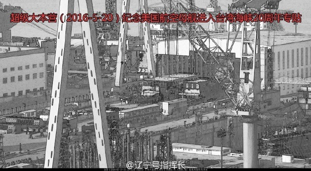 国产航母再装两块新分段舰艏已上翘