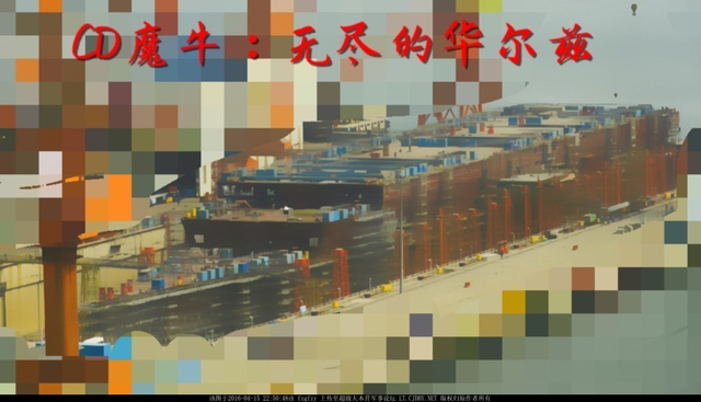 国产航母再装两块新分段舰艏已上翘