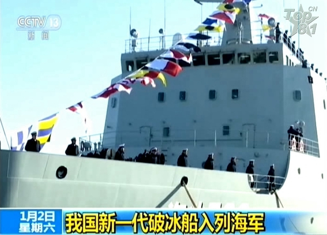 来看全球最大核动力破冰船:中国造得出来吗?