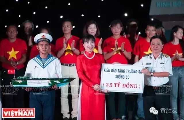 越南组织考察非法侵占中国南沙岛礁