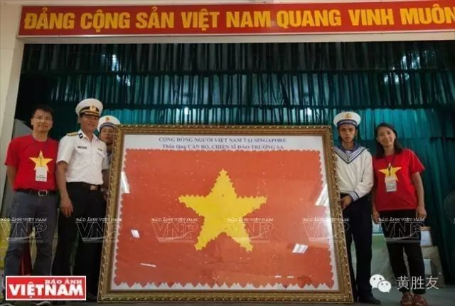 越南组织考察非法侵占中国南沙岛礁