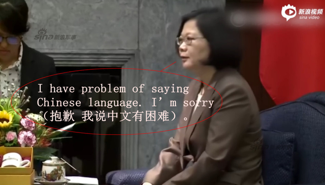 蔡英文见美国访问团变结巴:我说中文有困难