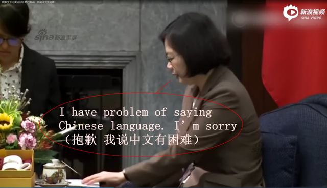 蔡英文见美国访问团变结巴:我说中文有困难