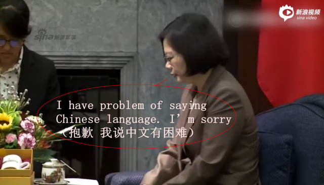 蔡英文见美国访问团变结巴:我说中文有困难