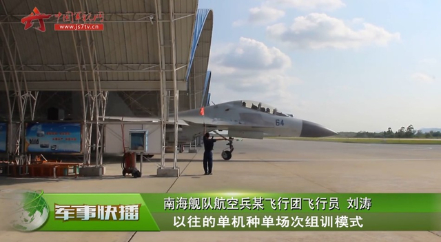 一眼望不到边!我歼11战机出动演习机库数不清