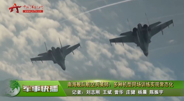 一眼望不到边!我歼11战机出动演习机库数不清