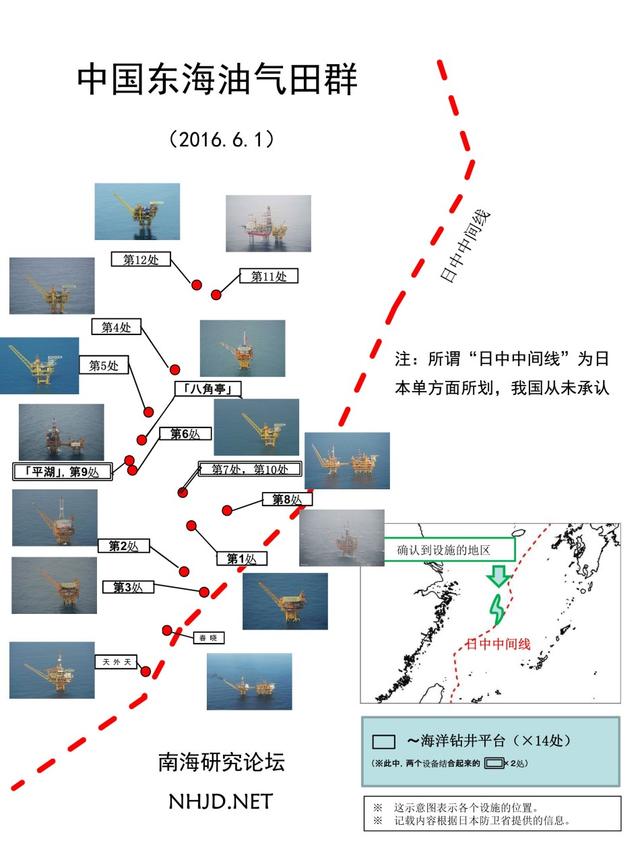 中国打造东海“争气机”