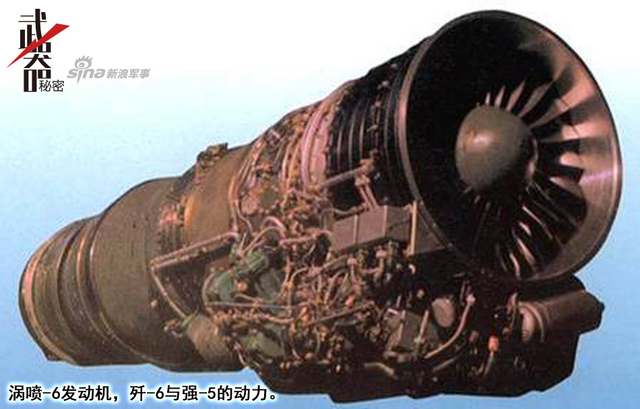 细微之处见真章:略谈喷气发动机结构与工作原理