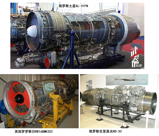 细微之处见真章:略谈喷气发动机结构与工作原理