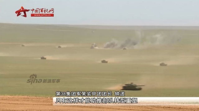 38军万人千车大演习：99A坦克与无人机组合出击