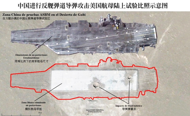 让美航母有来无回!东风21D导弹野外机动发射