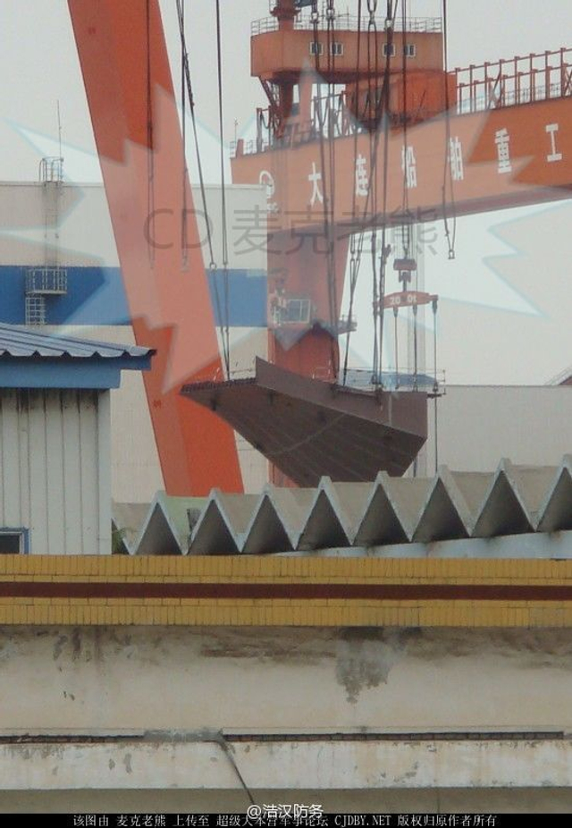 中国国产航母整体飞行甲板大概出现