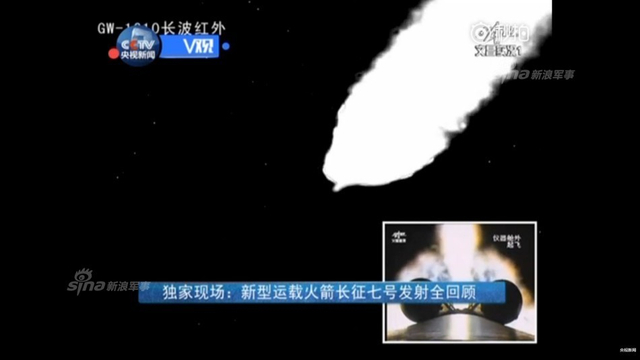 中国长征七号运载火箭首飞成功