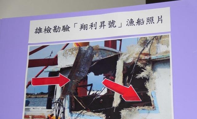 “高雄地检署”曝光台湾导弹发射瞬间画面