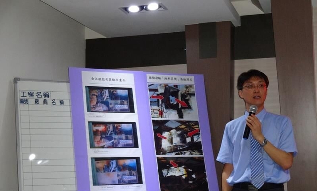 “高雄地检署”曝光台湾导弹发射瞬间画面