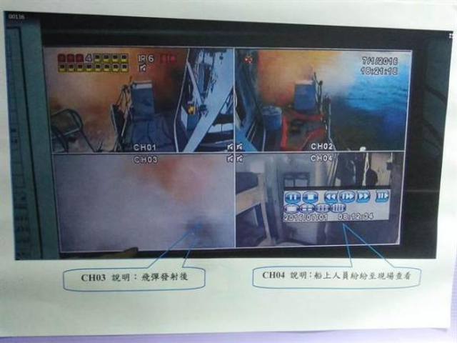 “高雄地检署”曝光台湾导弹发射瞬间画面