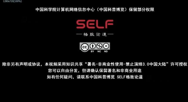 破解北斗不如造时光机
