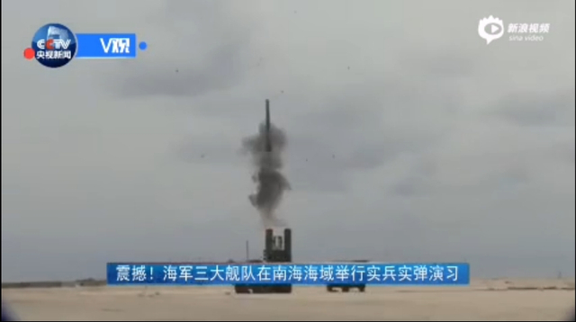 海军在南海举行实兵对抗演习 吴胜利现场指导