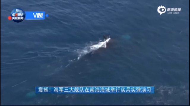 海军在南海举行实兵对抗演习 吴胜利现场指导