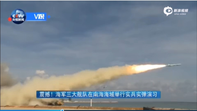 海军在南海举行实兵对抗演习 吴胜利现场指导