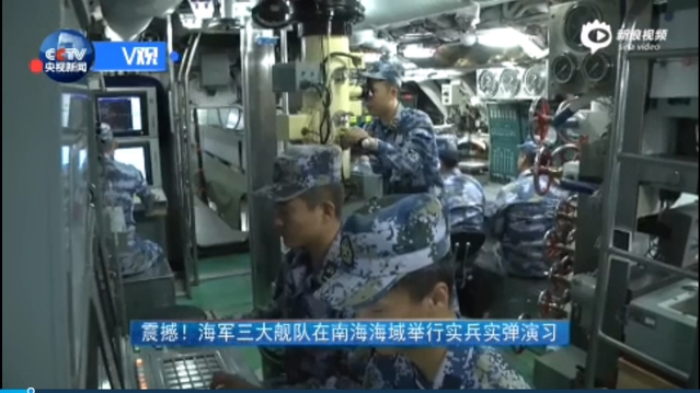 海军在南海举行实兵对抗演习 吴胜利现场指导