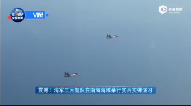 亮剑南海 中国海军三大舰队举行实弹对抗演习