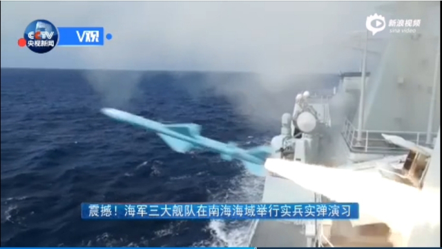 亮剑南海 中国海军三大舰队举行实弹对抗演习
