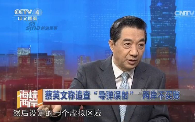 局座谈台湾导弹误射：大陆如果反击 台湾怎么办