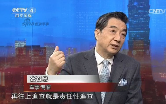 局座谈台湾导弹误射：大陆如果反击 台湾怎么办
