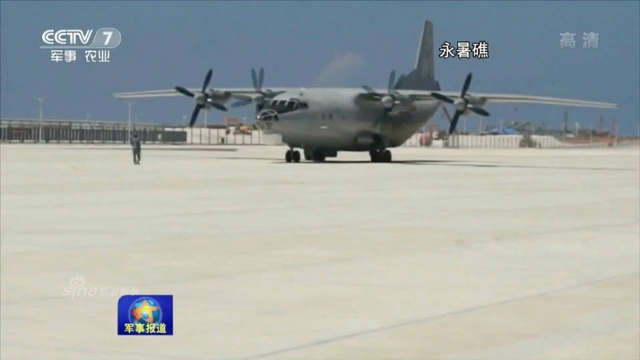 机场跑道清晰可辨！永暑岛6月高清卫星照曝光