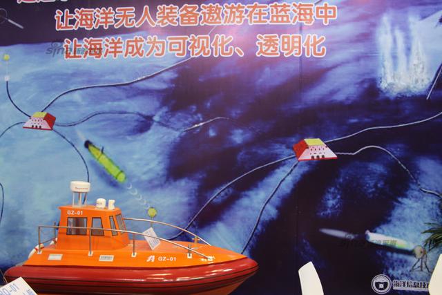 中国部署首张海底监测网