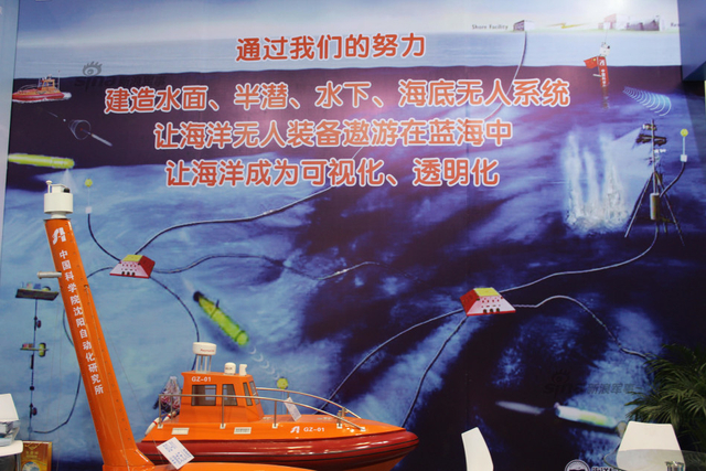 中国部署首张海底监测网 南海将成别国潜艇禁区