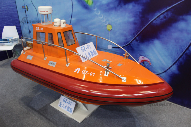 中国部署首张海底监测网 南海将成别国潜艇禁区