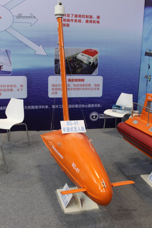 中国部署首张海底监测网 南海将成别国潜艇禁区