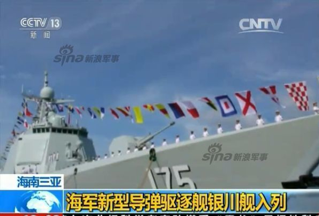 南海仲裁最后关头:新一艘052D神盾舰正式入役